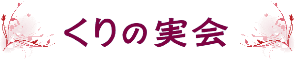 文京シビック合唱団は文京区および（財）文京アカデミーの支援の下、地域文化向上の一助となることを目標に２００２年に発足し、自主的に運営している合唱団です。